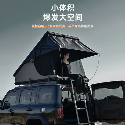 Avtomobil dam çadırları – Driving, Car-Mounted, Four-Season Camping
