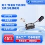 高浓输出负离子离子发生器