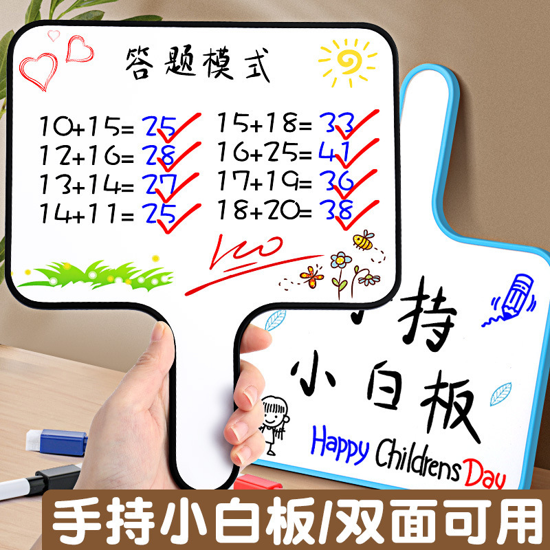 Reversible Handheld Small Whiteboard, Erasable Writing Board for Live Streaming, Prompt Board, Mini Handheld Answer Board