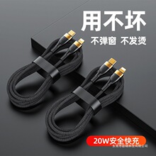�m����O��iphone15������b�ptypec������14Pro13max���ipadƽ