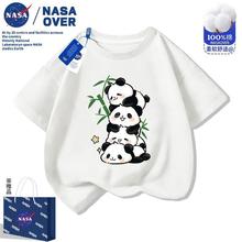 NASA��ͯ��؈ӡ������T���ļ�2025�¿����Ůͯ�b�������b����