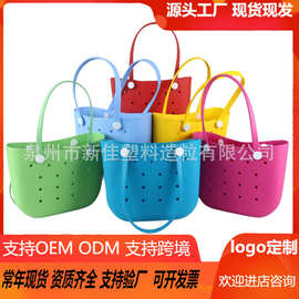 韩版小众月牙包法式EVA沙滩洞洞包可DIY手提包纯色百搭女包包手拎