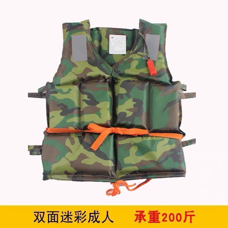 专业救生衣便携式浮潜装备儿童小孩游泳背心成人漂流浮力钓鱼马|undefined