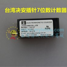 �Α�C���̨���Q��7λӋ�����a��PCB���Ӌ����12V�a��