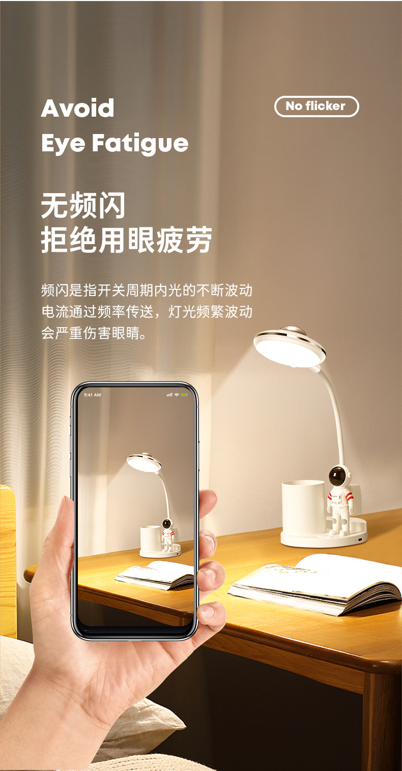 台灯护眼学习专用