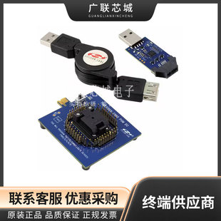 ToolStiCk960MPP SoCket & Adapter C8051F960 ToolStiCk Programmer New