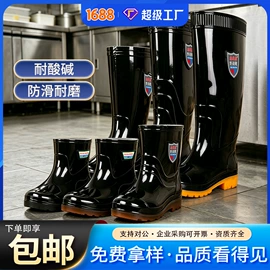 男式雨鞋;女式雨鞋;涉水裤