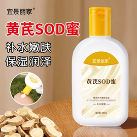 身体乳、霜;护手霜;搓泥浴宝