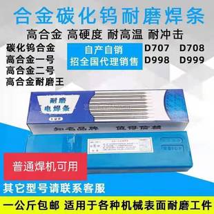 ̼���u��ĥ���l�Ͻ�D707D998�ߺϽ���ĥ����Ӳ�Ѻ����l�羳