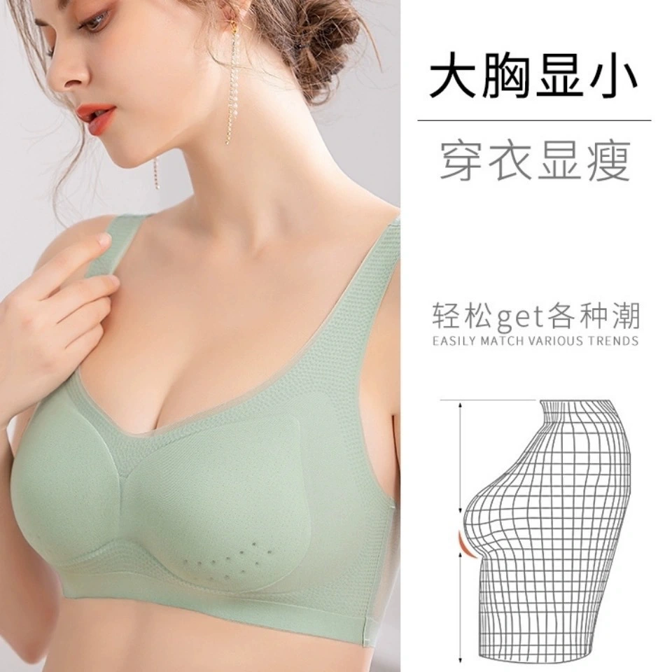 Women's wireless silk bra, ultra-thin breathable support, plus-size (M–5XL), elegant back design