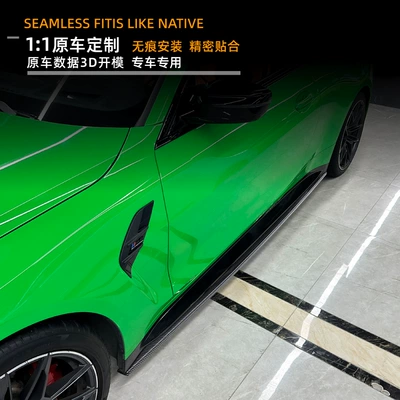 Model Side Skirts, Spoiler, Big Surrounded