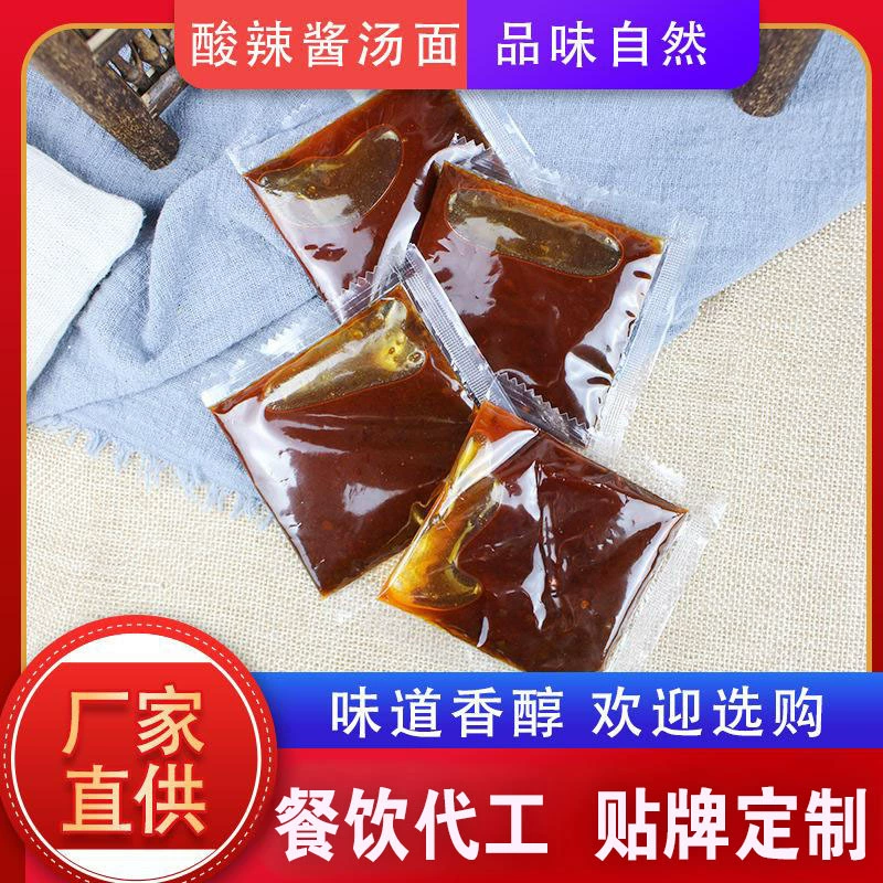 Горячий и кислий соус, суп, лапша, лапша быстрого приготовления, упаковка приправ, бытовая рисовая лапша в пакетиках, макароны, горячий и кисло-кислий соус, приправа, соус