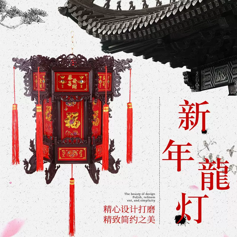 仿古中式吊灯2022风灯台电电动挂饰灯笼宫灯六角旋转新年中国国风