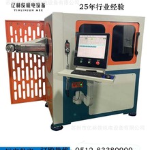 3D线材成型一体机设备操作简单性能稳定全自动数控3D转头线材成型
