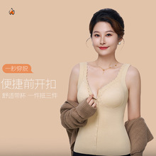 秋冬季中老年保暖背心女带胸垫前开扣加绒加厚蕾丝V领保暖上衣女