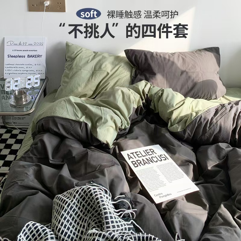 다크 그레이 말차 [피부 친화적이고 숙면에 좋음]