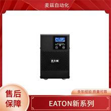 ���� EATON ΢������ 193925 ��װģ�� ȫ��ԭװ 161118