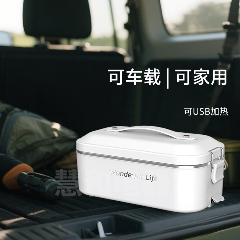 新款电热饭盒不锈钢户外家用小型插电加热便携学生专用热饭盒神器|undefined