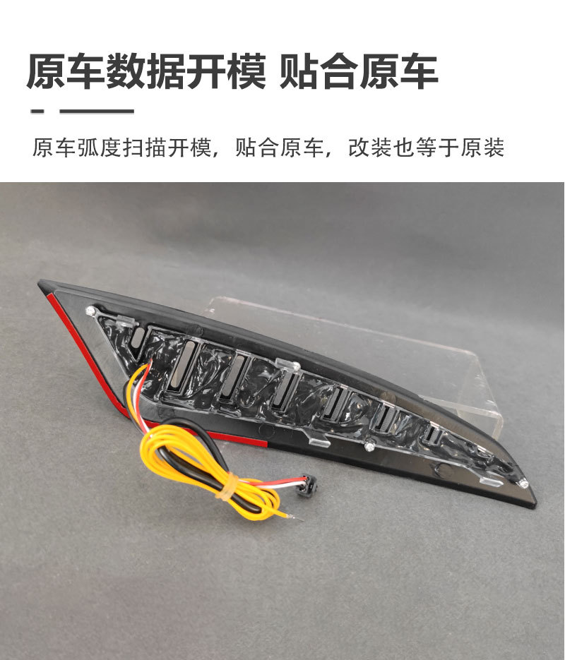 Suitable for 24-25 Models of Byd Yuan up Special Daytime Running Lights Byd Atto 2 Modified Led Daytime Running Lights
