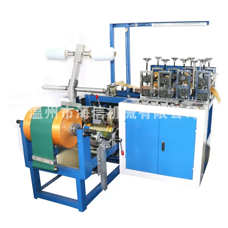全自动PE脚套成型机 塑料鞋套成型机 CPE一次性鞋套厂家生产