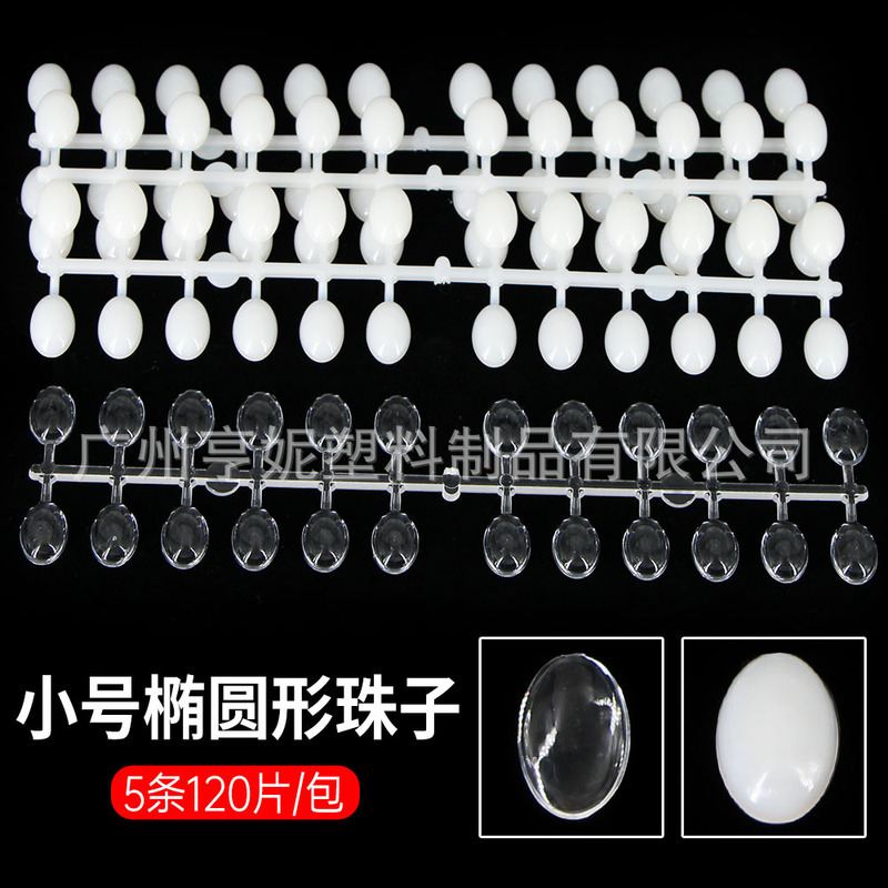Manicure 48-color Solid Polka Dot Color Card Display Board Nail Polish Glue Pattern Bean Color Card Round Oval Heart-shaped Water Drop