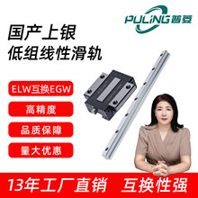 Puling�S�Ҹ߾��Ⱦ�܉ELW EGW15 20�ͽM��܉���a���yֱ����܉���K