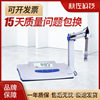 Shanghai Leici Desktop digital display conductivity Water Quality laboratory DDS-11A \ DDS-307A \ DDB-303A