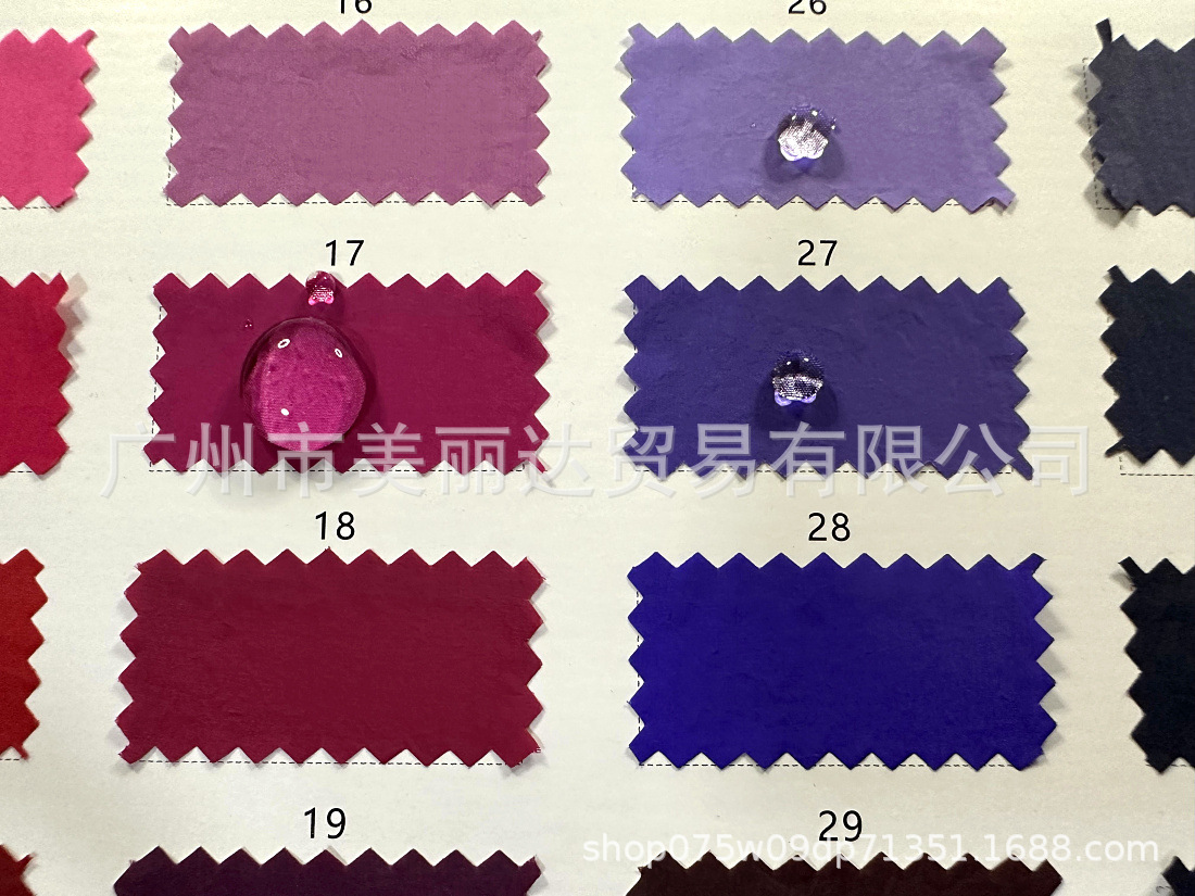 用于女装防晒衣裙装等20D光滑微弹力防水防静电皱纹轻薄尼龙布料