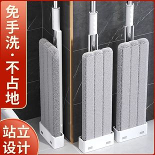 Flat mop household wet and dry mop student dormitory folding lazy hand-free mop artifact