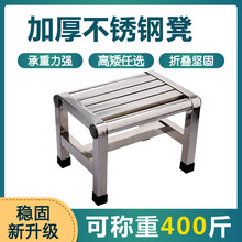 不锈钢方凳 浴室防水洗澡凳摘菜凳防滑凳 家用方凳加厚小凳子
