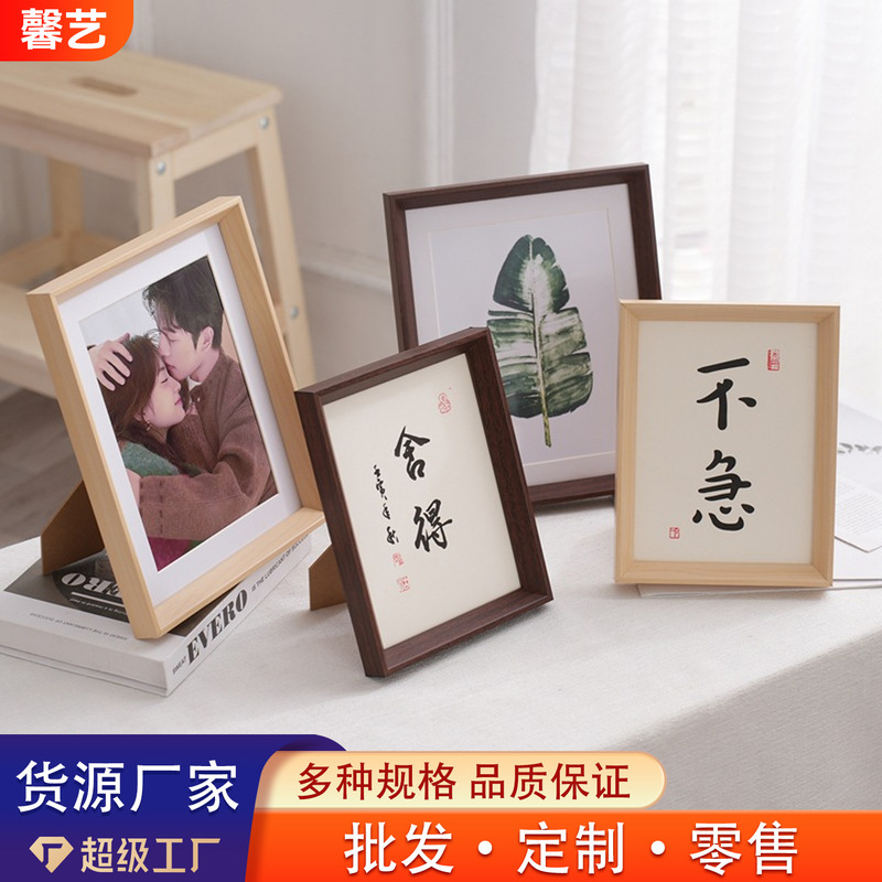 Support custom text photo frame table 7 8 10 inch office desk decoration handwritten calligraphy decoration frame