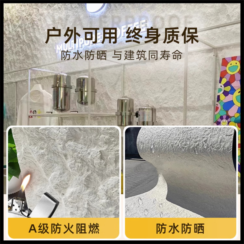 Tablero de pared de piedra de luna de estrella blanda Yinganyan hoja de piedra blanda hacha piedra abierta porcelana blanda piedra flexible ultrafina pared de fondo de piel de piedra