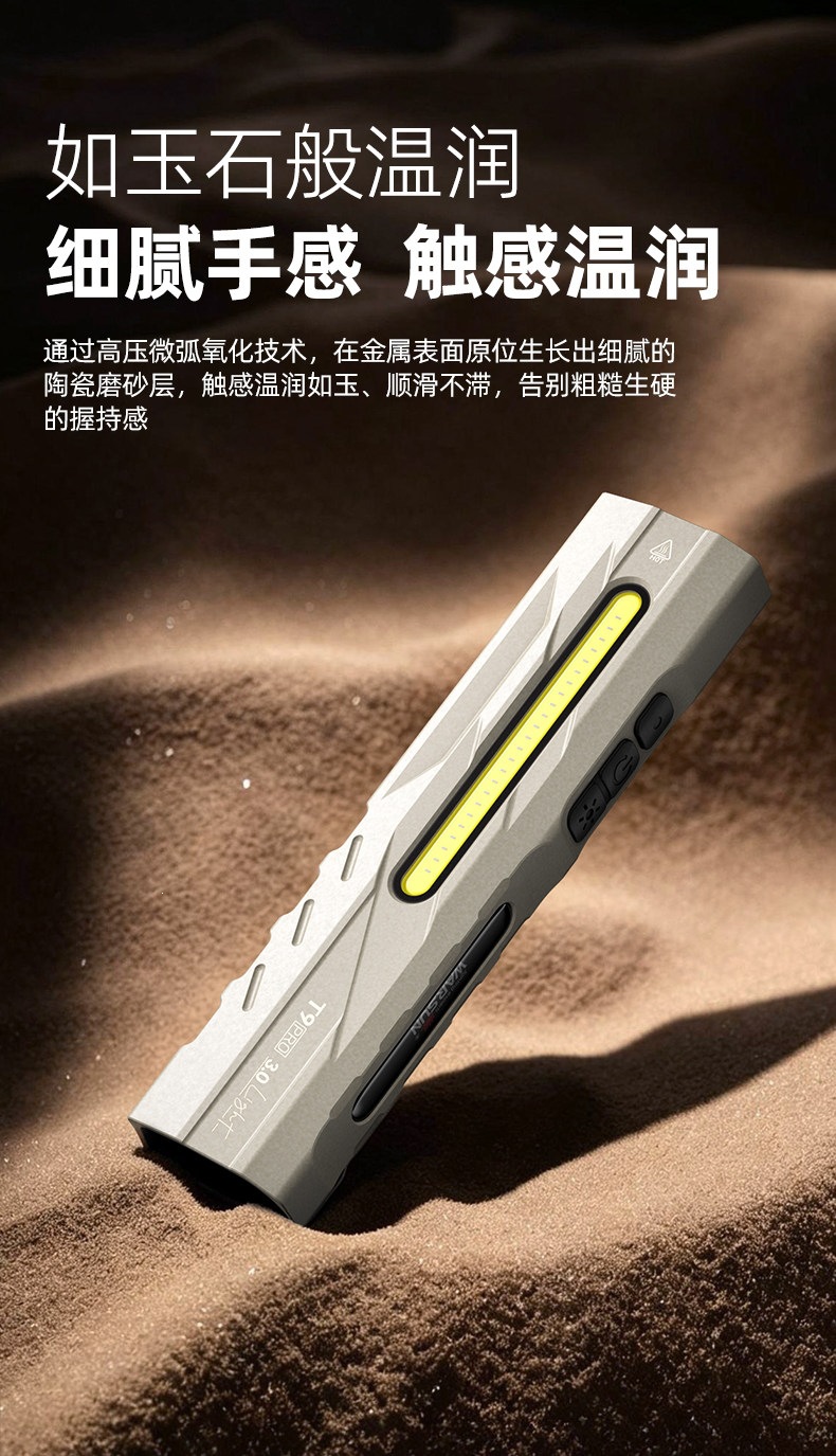 T9pro flashlight, strong light, rechargeable, outdoor repair work light, small, portable, household, magnetic, tactical