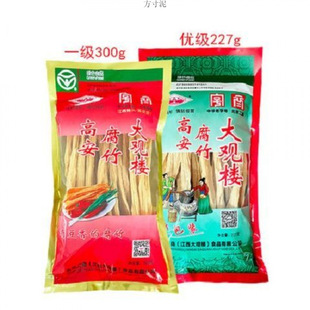���^�ǽ����خa�߰������S����Ʒ�^�{����Ƥ���yʳƷ227g���eʳƷ