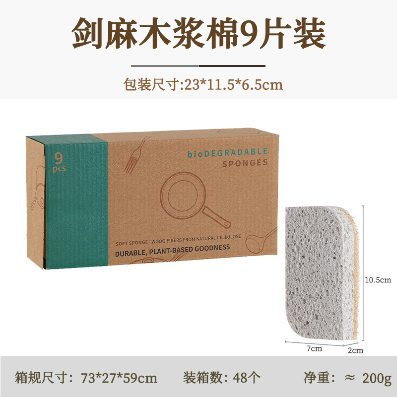 나뭇잎형 목재펄프면 9개입박스