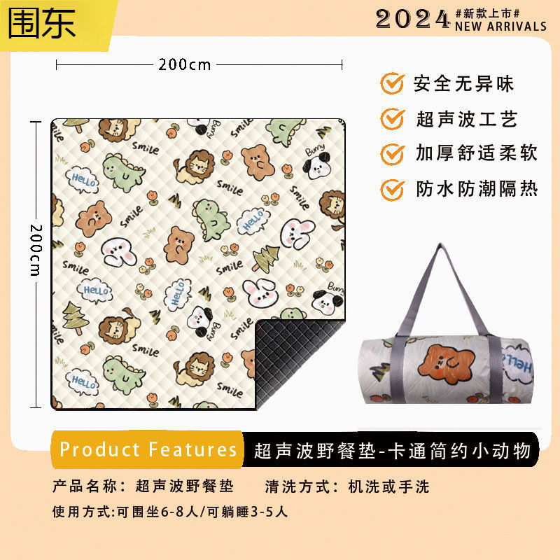 ピクニック用のマットが便利な春の観光キャンプのピクニック用のマットが厚くて、携帯用の外出用のマットが露出しています。|undefined