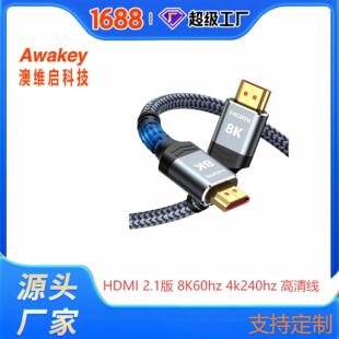 ���ư�HDMI2.1�����ҕ��ͶӰ�x�@ʾ��8K60hz�X�Ͻ��⚤���W��