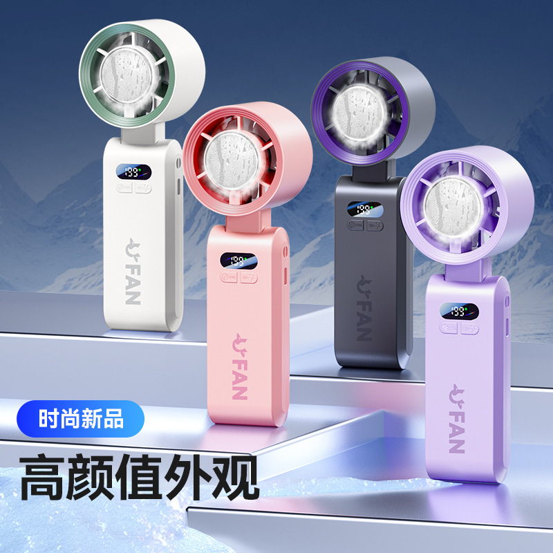 クロスボーダー 2025 新しい冷凍ハンドヘルド小型ファン USB 強風氷湿布折りたたみタービン高速首吊りファン|undefined