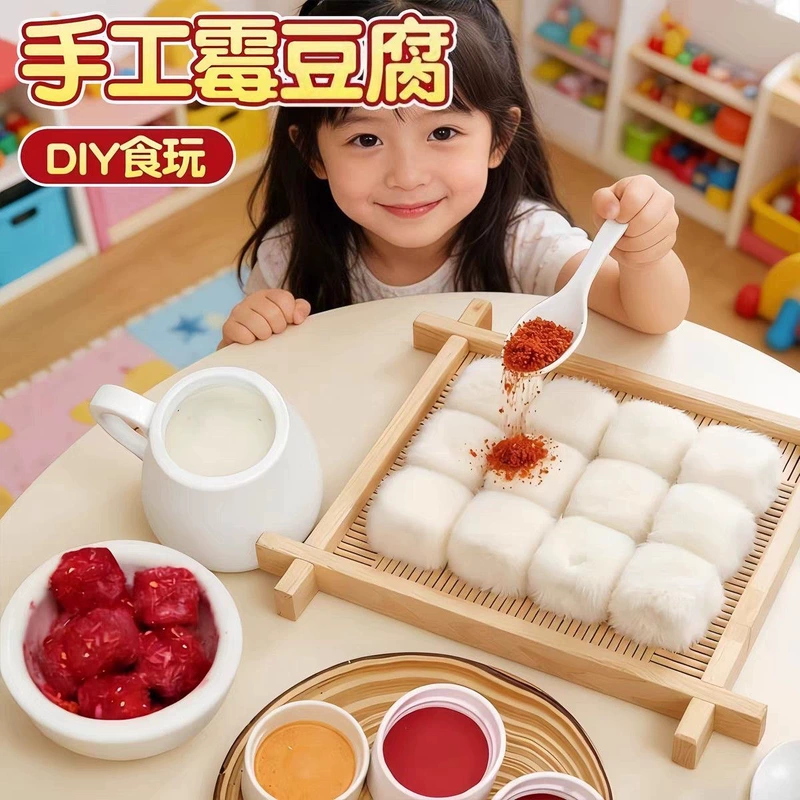 DIY-набор «Ферментированный тофу» игрушка-антистресс