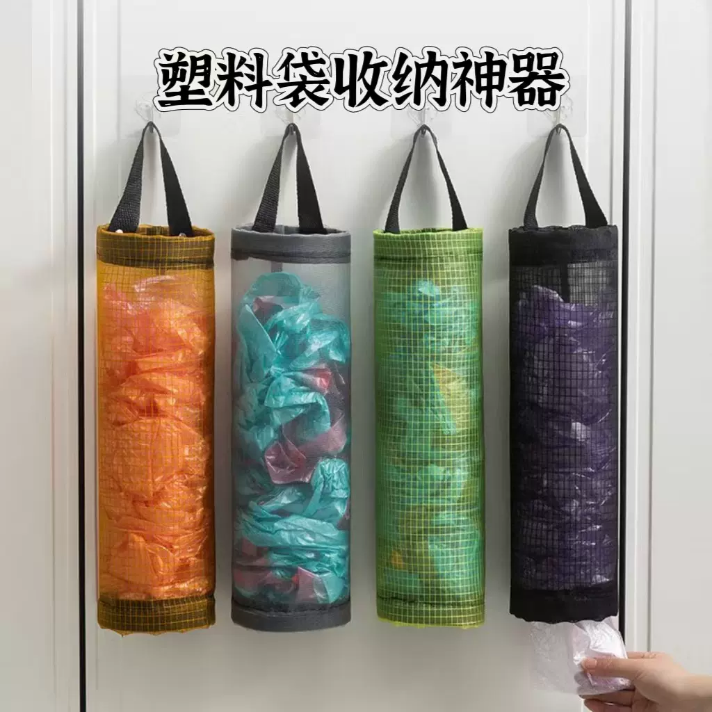 厨房垃圾袋收纳挂袋挂壁抽取式便捷圆形塑料袋收集器整理储物袋