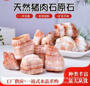 ��Ȼˮ��ԭʯ ��ʯëʯ �i��ʯ�t�yʯ��ʯ��޹�U��ʯ�~�׻����b�