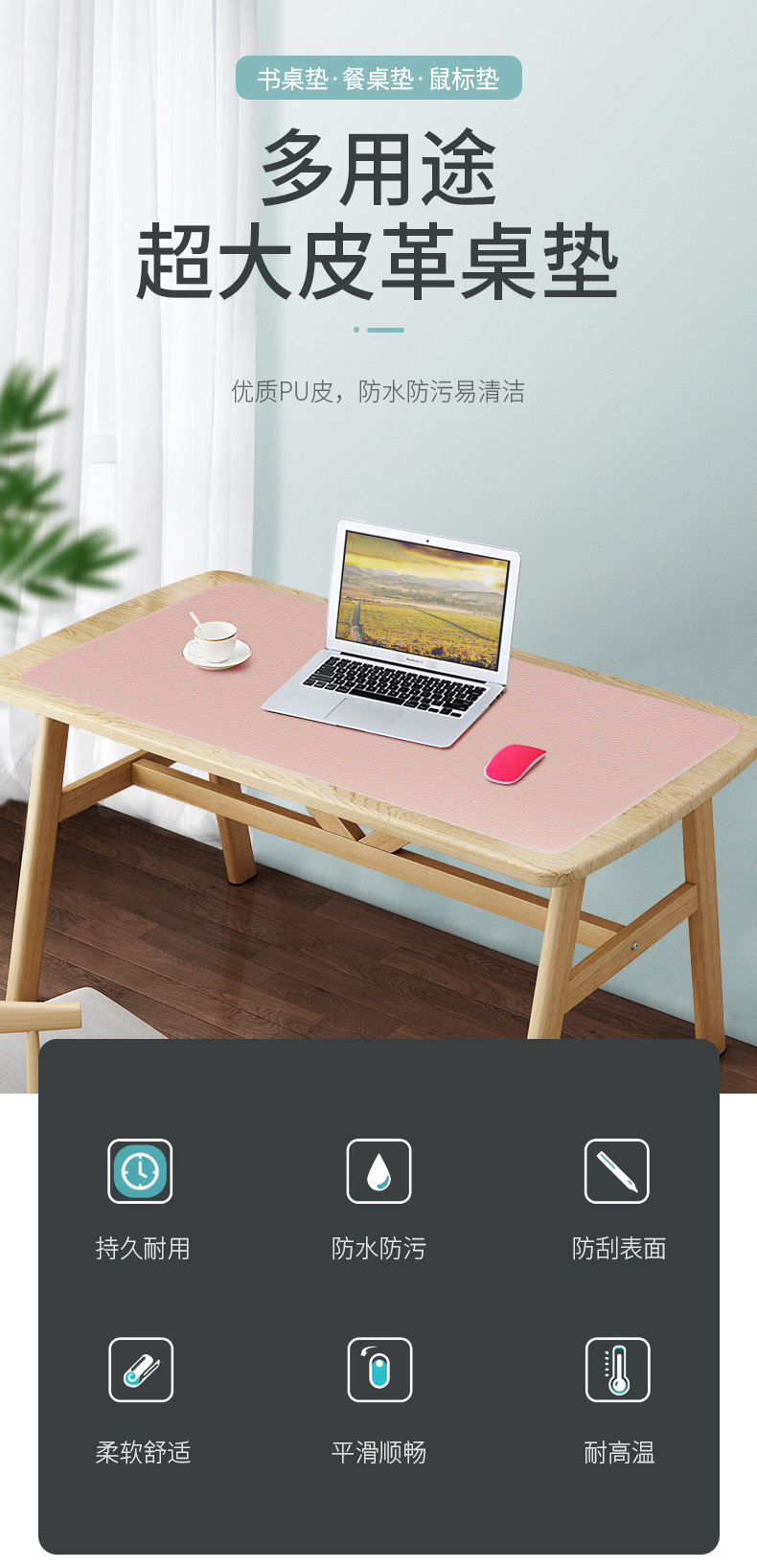 Double-sided leather mouse pad, oversized desk pad, laptop pad, keyboard, writing desk, desk pad, waterproof tablecloth Specification drawing