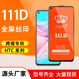 �m���HTC D20PRO 䓻�����ĤWildfire R70 ȫ���zӡ䓻�Ĥ�F؛