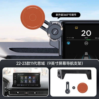 Suitable for Honda car Car phone holder - orange-22-25-11th-generation-civic22-25-style-grids-9inch-screen-navigation-bracket
