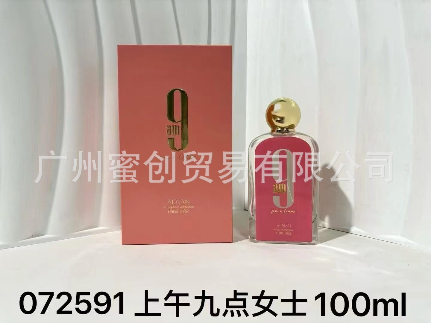 Polvo transfronterizo vietnamita encuentro Napoleón envió amor té rojo dragón de jade amor verde azul rosa perfume de diamante perdurable
