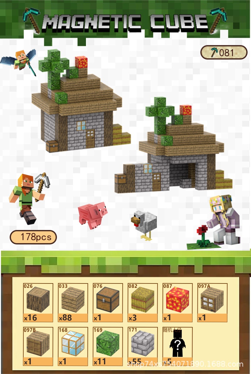 081	новый дом	178	ПК