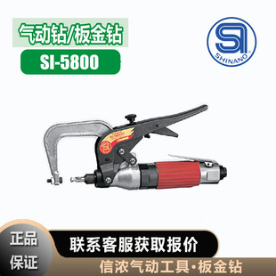 �k���SI-5800�ŝ����SHINANO��܇܇���c��8mm��^