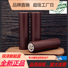 全新LG18650 HG2 3000mAh 10c放電動力電池電動工具強光手電除草