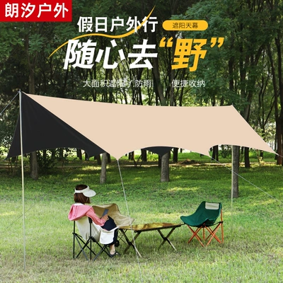 Avtomobil yan çətirləri – Butterfly-shaped outdoor octagonal black-coated