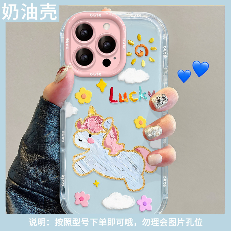 油画独角兽适用苹果16promax手机壳iphone14可爱女生15全包13防摔|undefined
